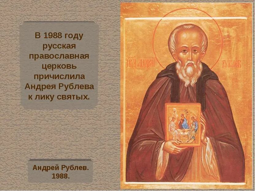 Лику святых при жизни. Лику святых при жизни