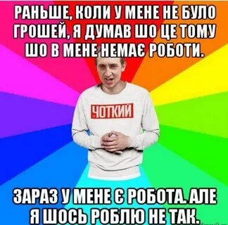 Шо це