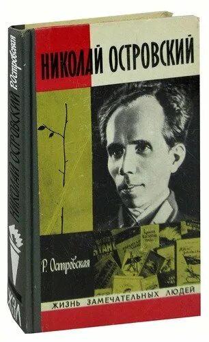 Кривко николай павлович - купить по низкой цене на Яндекс Маркете
