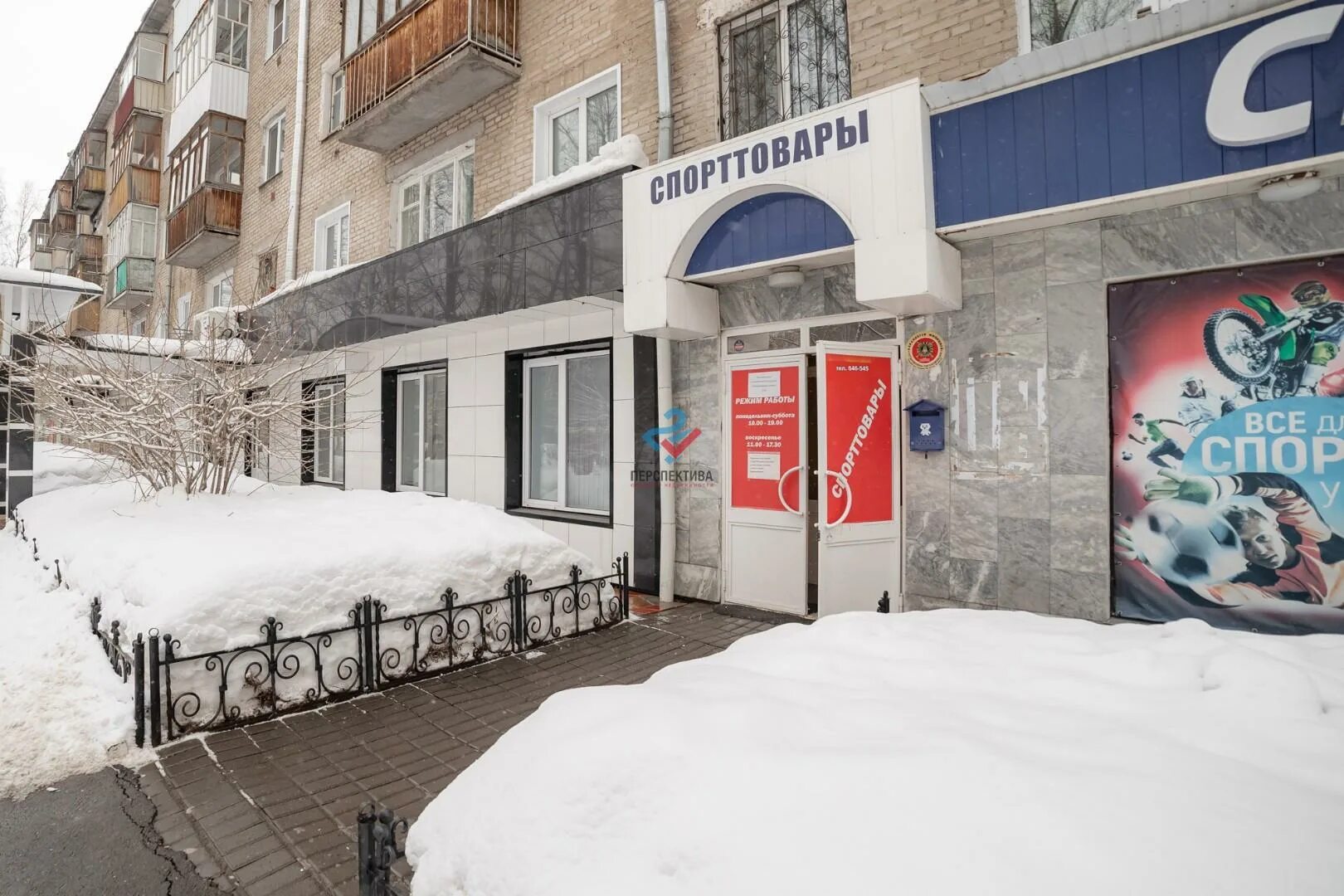 Октябрьская томск иркутский тракт. Иркутский тракт 134 томск. иркутский тракт 175 томск. иркутский тракт 17 томск. иркутский тракт 175а фото.