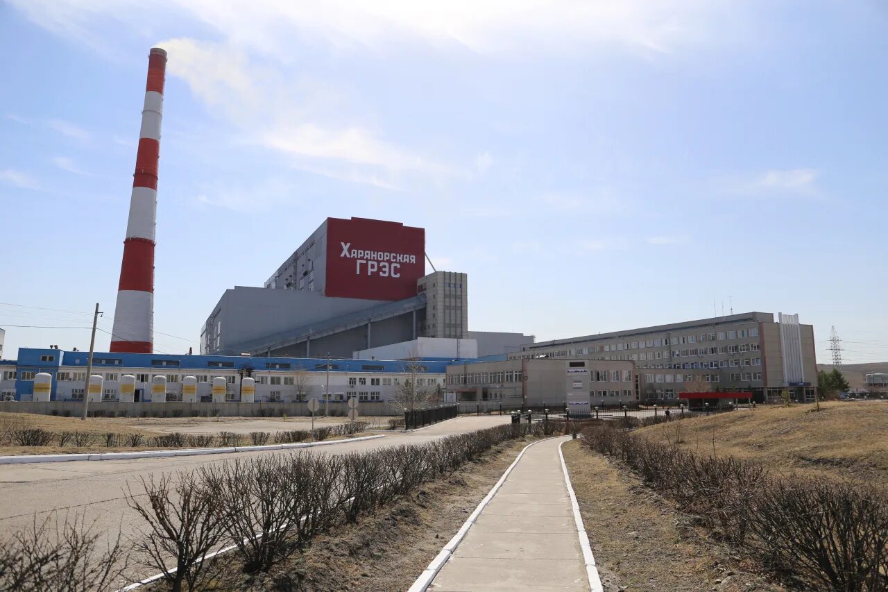 Харанорская грэс ясногорск. Сайт харанорская грэс. Харанорская грэс. Сайт харанорская грэс. Грэс ясногорск.