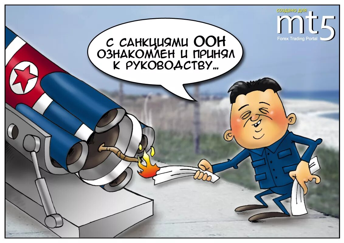 Кндр ввели санкции. Кндр карикатура. карикатуры на северную корею. северная корея сша карикатур. северная и южная корея карикатура.