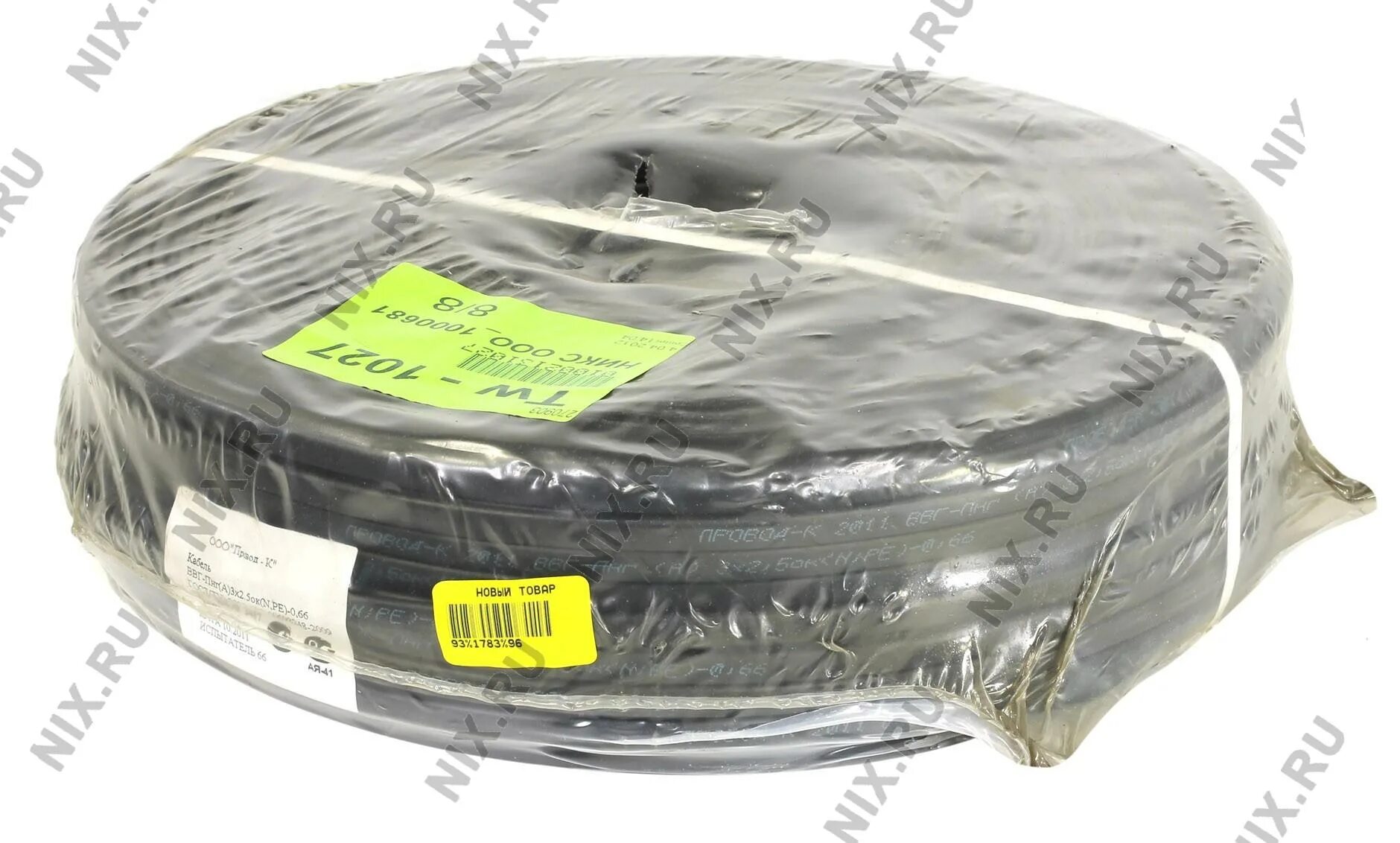 Вес бухты кабеля 3х 2. 5 гост промэл. Ввгнг 3х2. 5. Провод ввг 3х2.