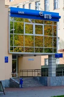 Банки втб гомель