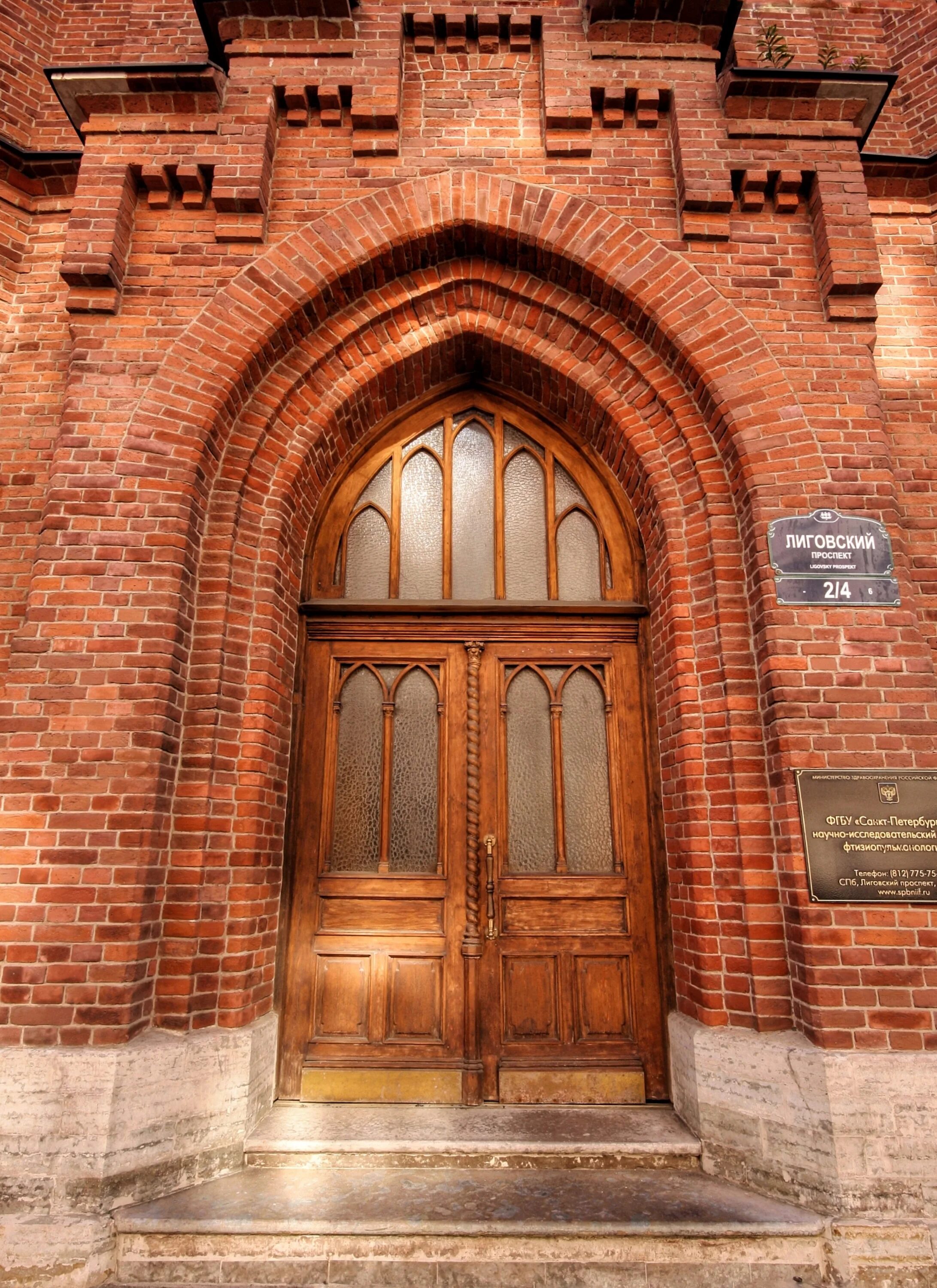 лиговский 2/4 нии фтизиопульмонологии. нии пульмонологии лиговский 2. евангелическая женская больница (нии фтизиопульмонологии). институт пульмонологии лиговский проспект санкт-петербург. больница спб нииф.