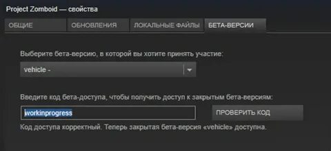 Заявка бета тест