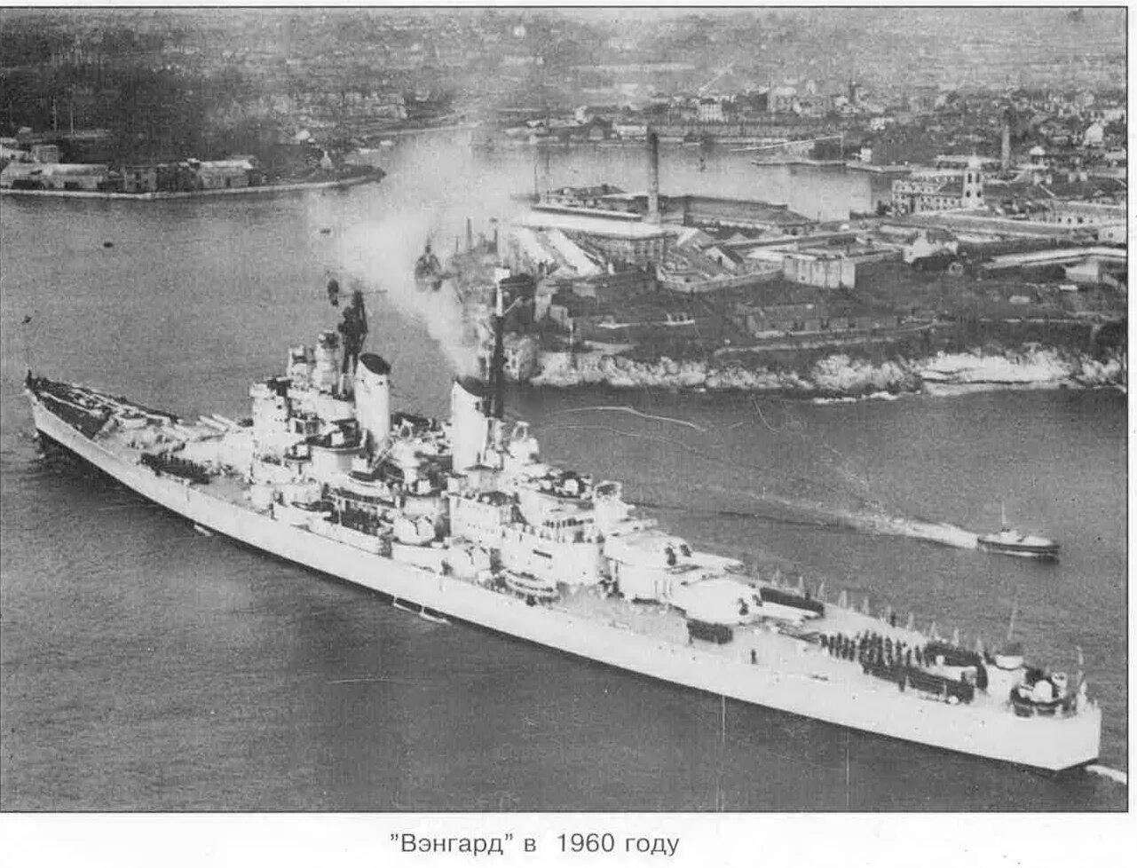 Дата спуска бисмарка. Бисмарк линкор 1939. Бисмарк линкор гибель. Линкор бисмарк экипаж. Калибр бисмарка.