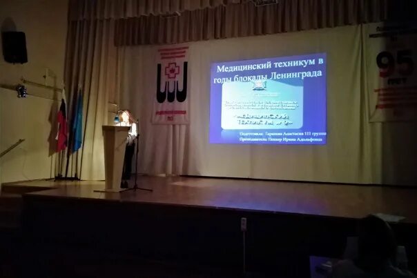 Спб гбпоу медицинский колледж no 3. Спб гбпоу медицинский колледж no 3
