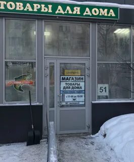 Кирова рыбный