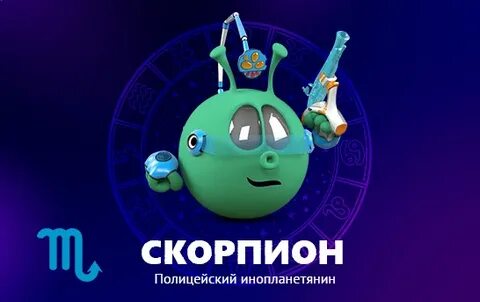 Колобанга антивирус