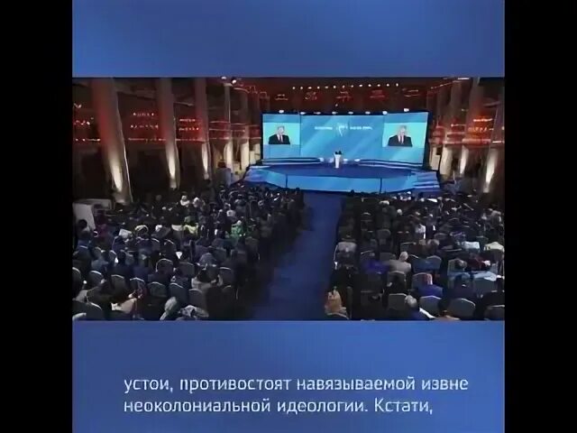Идеологии 2023