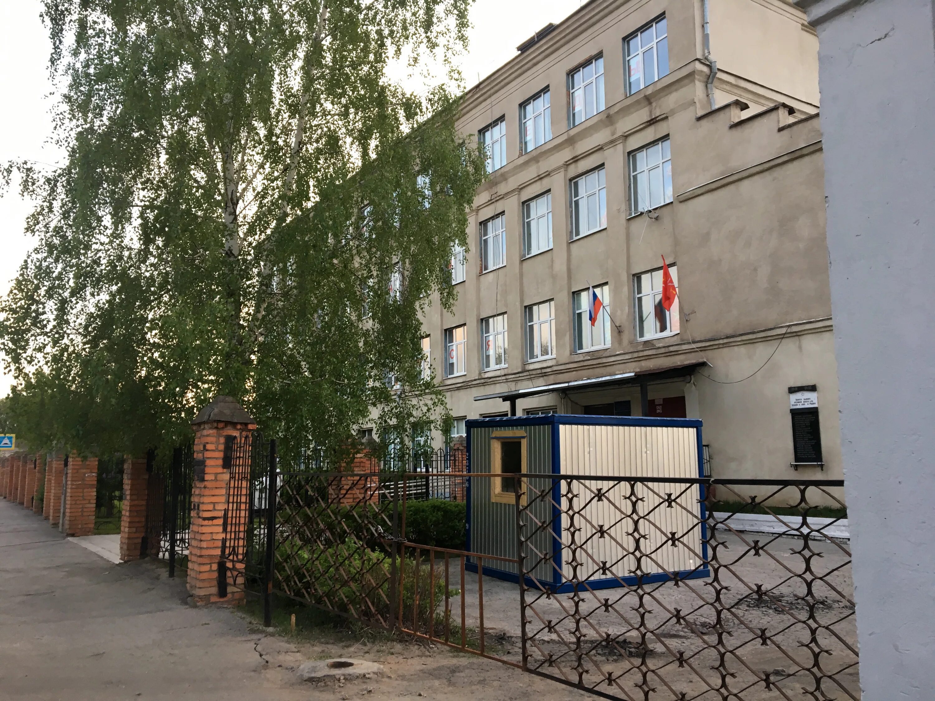 Тульский центр образования. Школа 17 тула. Школа 17 тула фрунзе. 27 школа тула. Тульский центр образования.