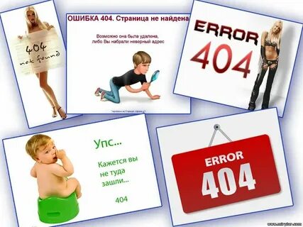 Почему сбой сообщения