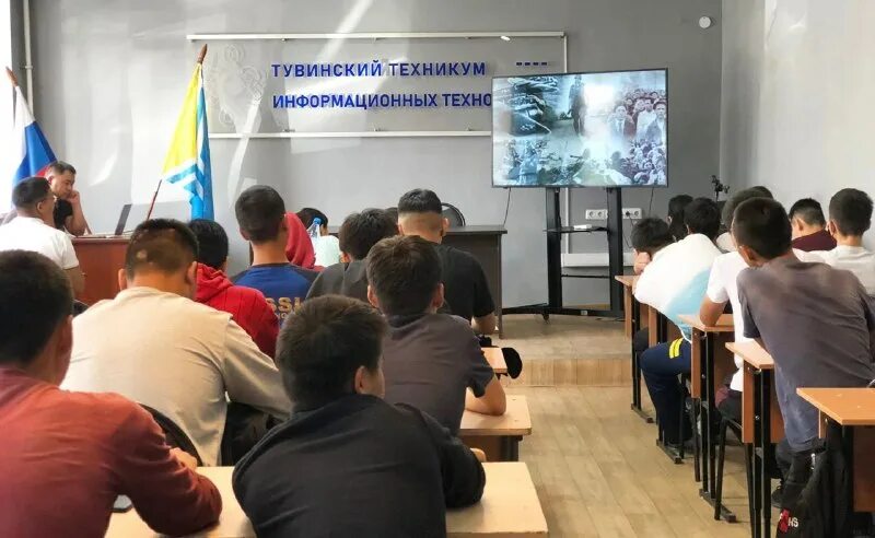 Тувинский техникум информационных технологий адрес. Камиль султанов астрономия физика 2005. Тувинский техникум информационных технологий. Тувинский техникум информационных технологий. 11 школа кызыл.