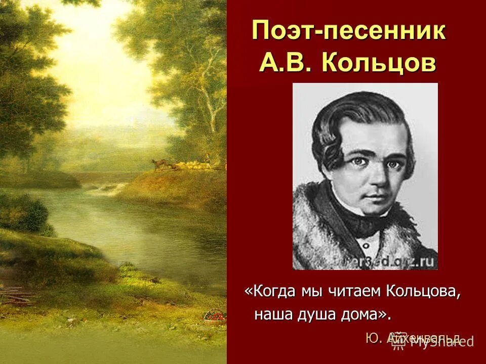 Поэт алексеев стихи