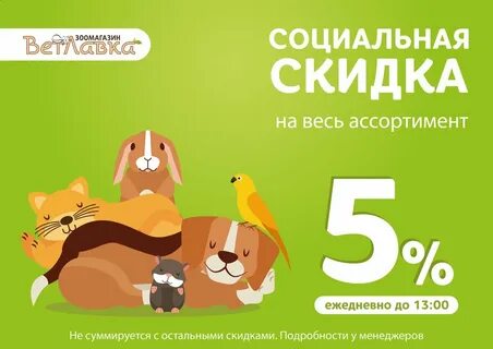 До 13 включительно