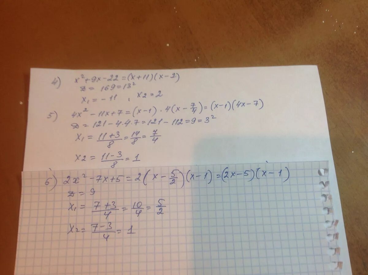 4x x 42. Разложите на линейные множители квадратный 1)x^3-2x^2-x+2. Разложите на множители квадратный трехчлен -3x2-x+1. Разложить на множители квадратный трехчлен x^2. Разложите на множители квадратный трехчлен 2x2-3x-2.