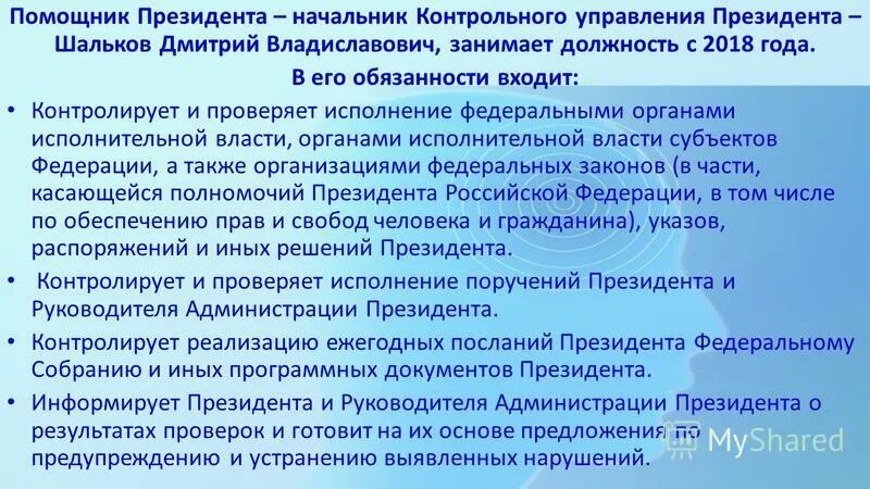 главного контрольного управления города москвы. главное управление города москвы. рекомендации по 113-п контрольного управления. адрес контрольного управления. адрес контрольного управления.