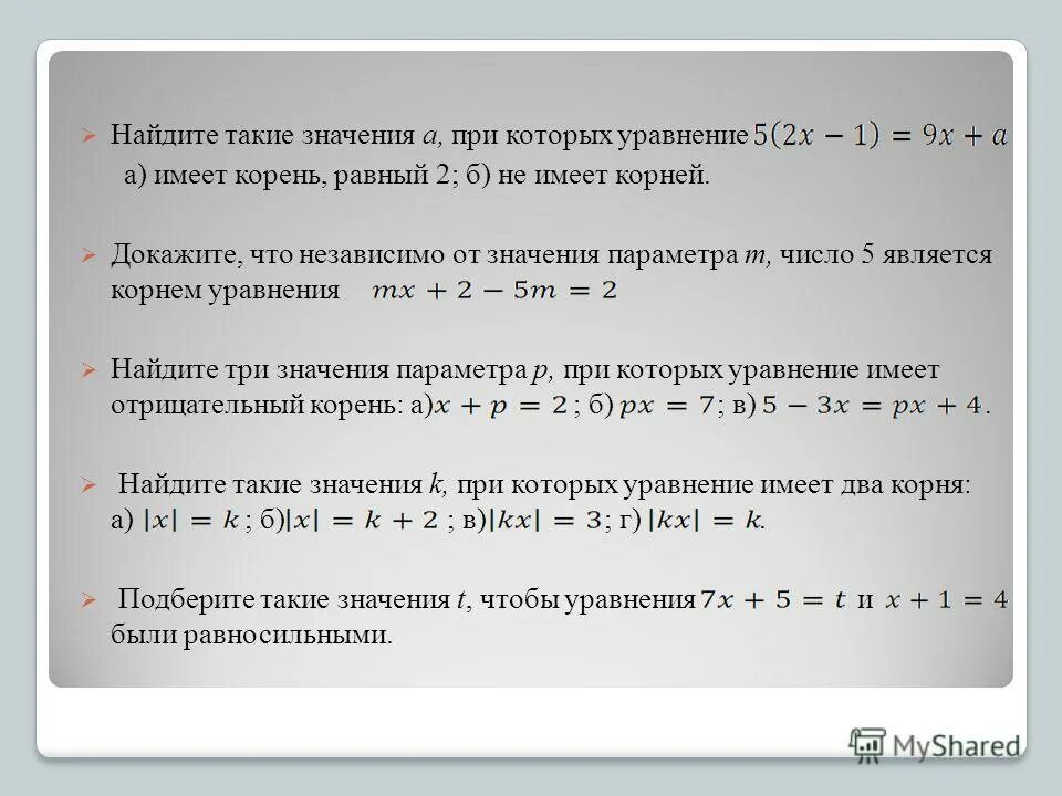 функции с параметрами по умолчанию. шероховатость поверхности обозначение. нормирование параметров. шероховатость поверхности rmax. значения принятого параметра указывают.