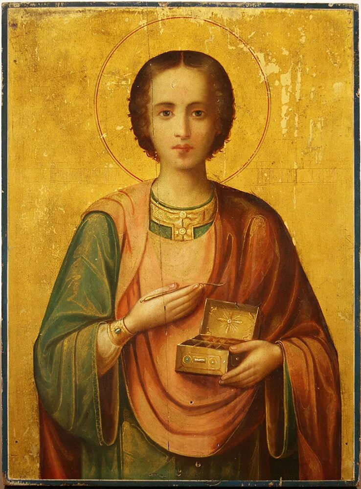 святой великомученик. святой великомученик. святой великомученик. икона великомученика и целителя пантелеимона. святой великомученик.