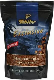 Купили 200 г кофе