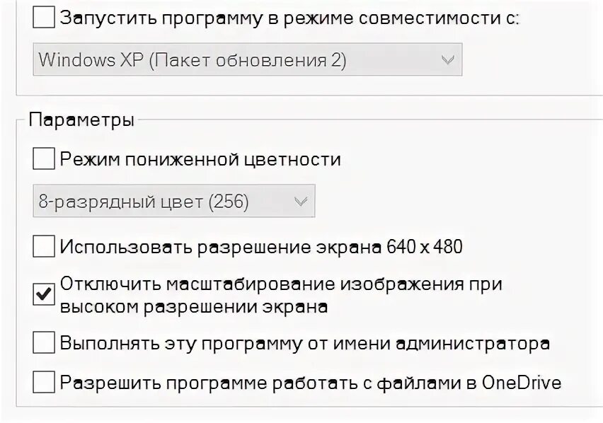 Как отключить масштабирование. Как отключить масштабирование