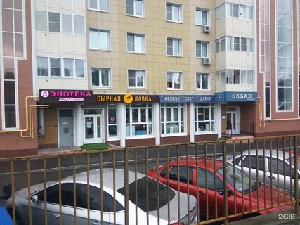 Корпус 2 чебоксары