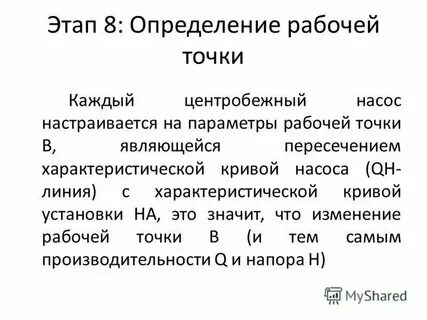 Дайте определение форуму