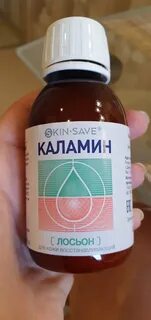 Каламин аналоги