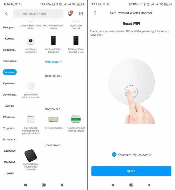 Музыка звонка на ксиоми. Умный дверной звонок Xiaomi Smart Doorbell 3. Беспроводной звонок Сяоми. Звонок Xiaomi. Кнопки звонка Сяоми.