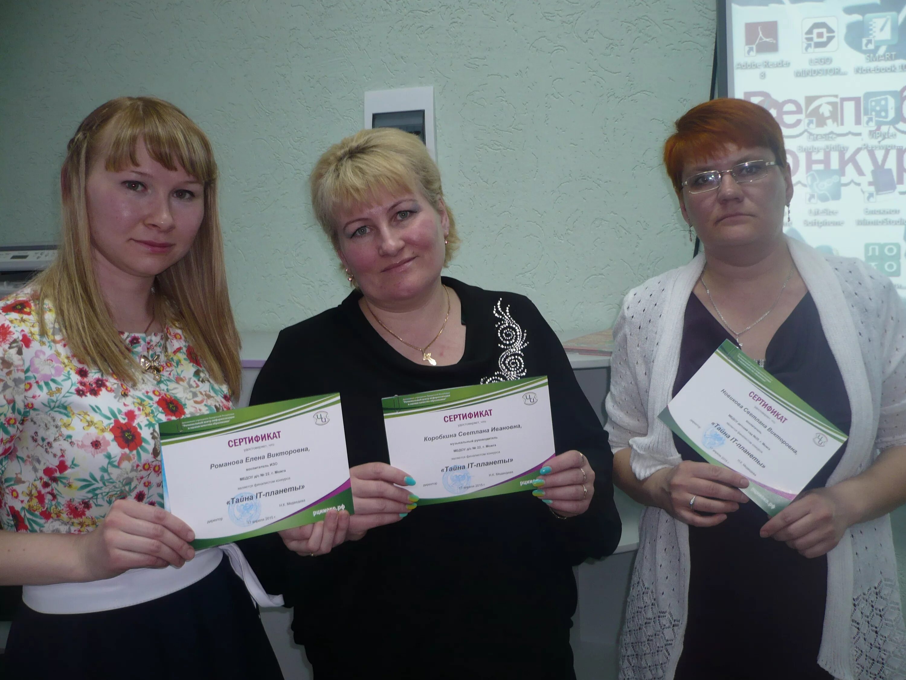 Можга курсы. Детский сад 14 можга. управление образования можгинский район официальный сайт. образовательный портал можга. детский сад 30 можга.