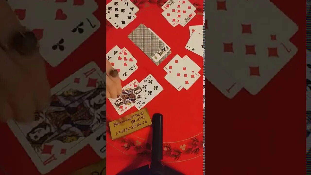 Погадать на сашку