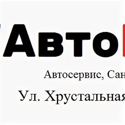 Коммерческое авто спб