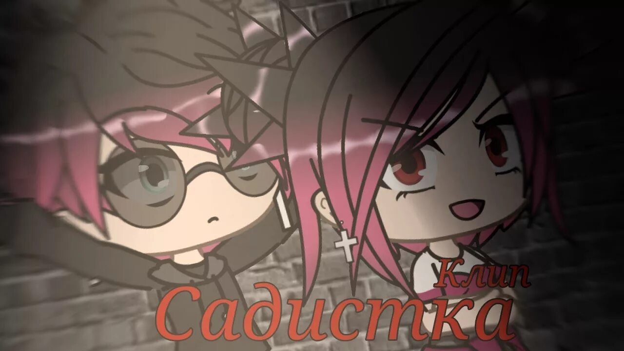 Аниме гачча лайф. Гача лайф избитая девушка. Gacha life characters edits. Соушин гача лайф. Gacha life клипы.