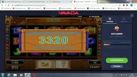 Сайт вавады vavada vap2 top. Сайт вавады vavada vap2 top