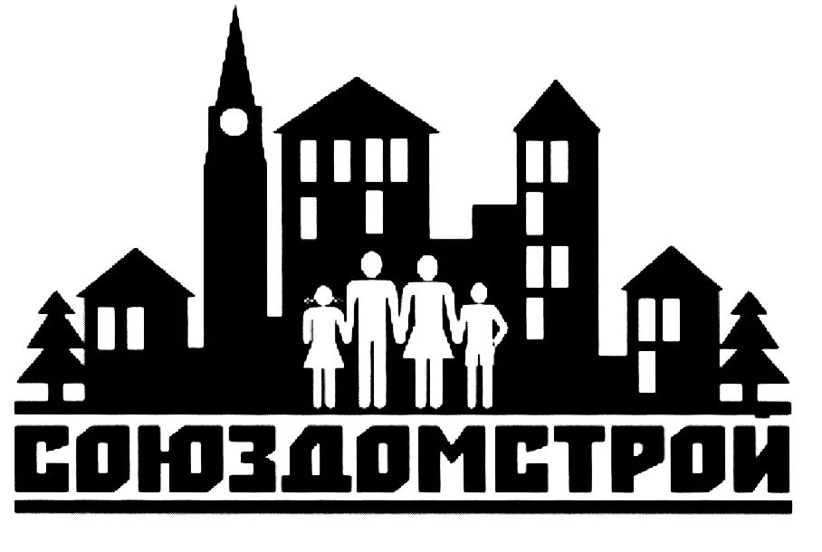 Символ строй. Стройка лого. строительная индустрия логотип. строительные таблички фирм. логотип торговля стройматериалами.