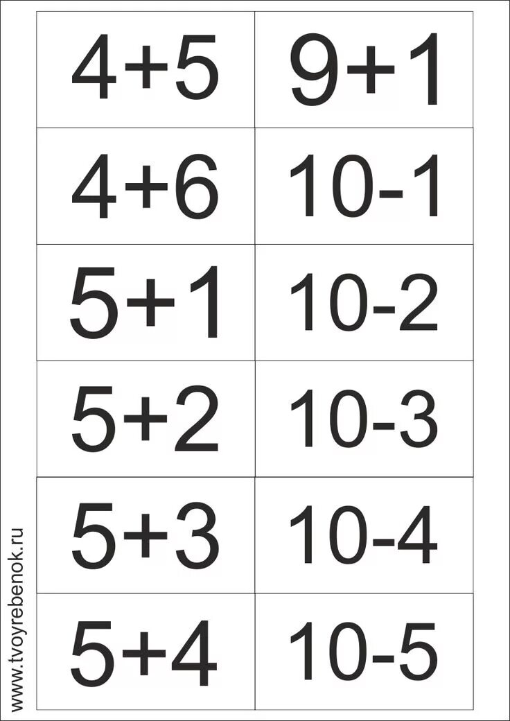 Счёт в пределах 10 карточкидля дошкольников. Карточки с примерами в пределах 10 для дошкольников. Карточки счет в пределах 10 для дошкольников. Математические карточки в пределах 20. Устный счет до 20