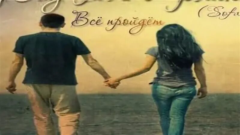 Geny tur