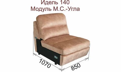 Идель это