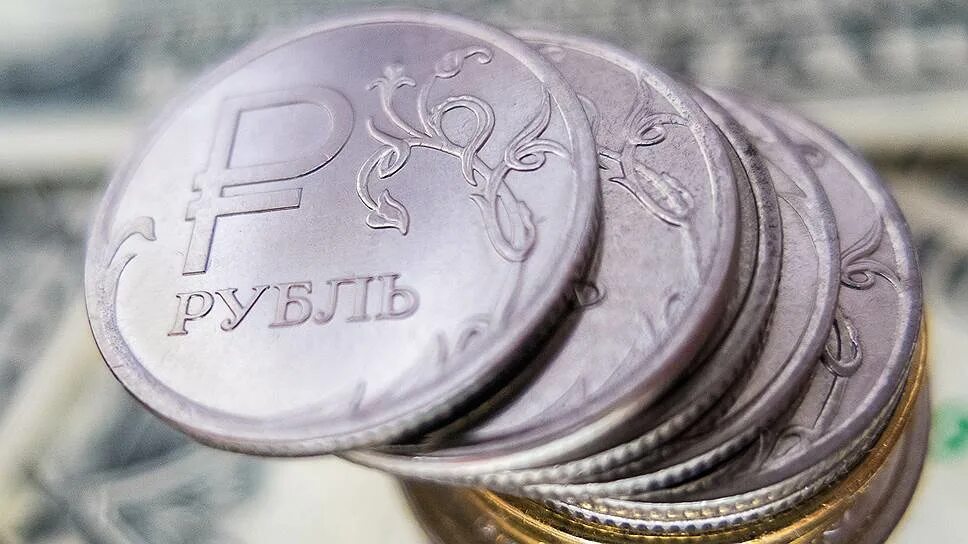 Что есть меньше рубля