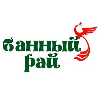 Банный рай