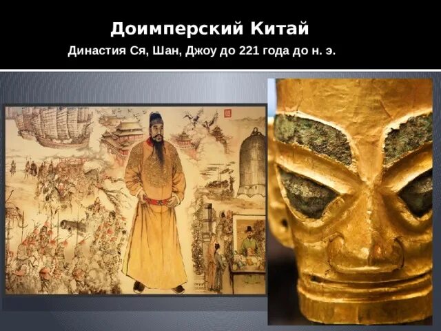 221 до н э. 221 до н э