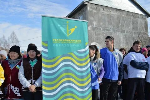 Сетевое образование республика алтай