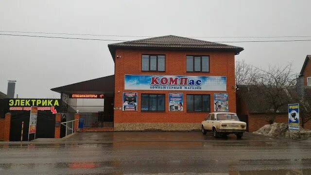 Миллерово ростовская область фото. Город миллерово. 08. Жд станция миллерово. Миллерово центр города.