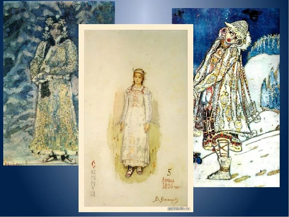 Снегурочка островского лель. Лель купава мизгирь. Снегурочка островского рисунок. Снегурочка островского. Снегурочка островского.