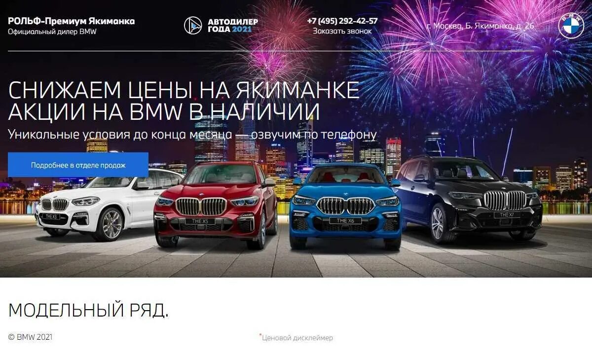 Список дилеров автомобилей