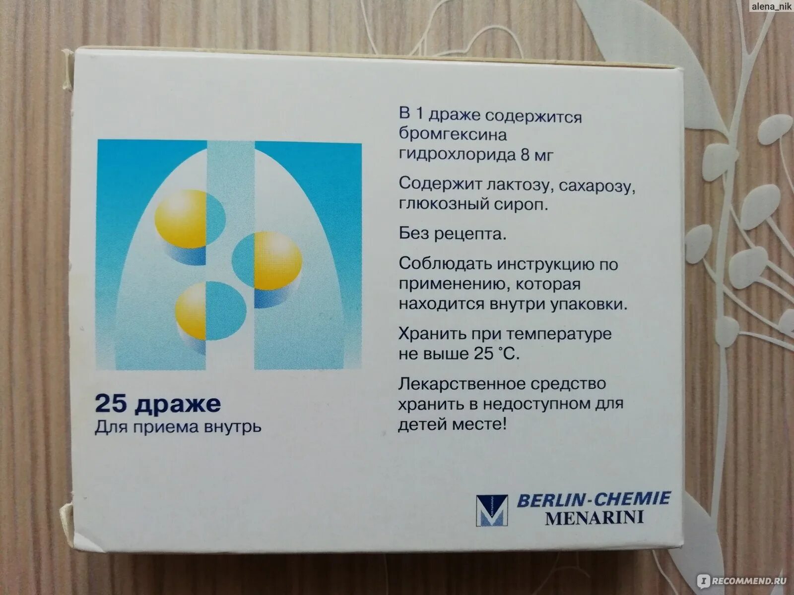 Антибиотики амоксиклав 100мл. Антибиотик от кашля 6 таблеток. Антибиотик от кашля взрослым отхаркивающее эффективное. Антибиотик от кашля сумамед. Антибиотики при кашле у взрослых.