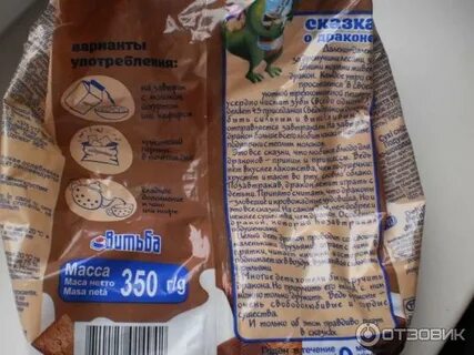 Подушечки калорийность