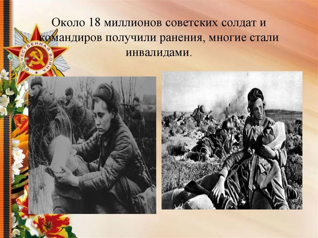 Какого года произошло событие 22 июня. Презентация день памяти. 22 Июня 1941 день памяти и скорби. 22 Июня презентация для детей. Презентация день памяти 22 июня.