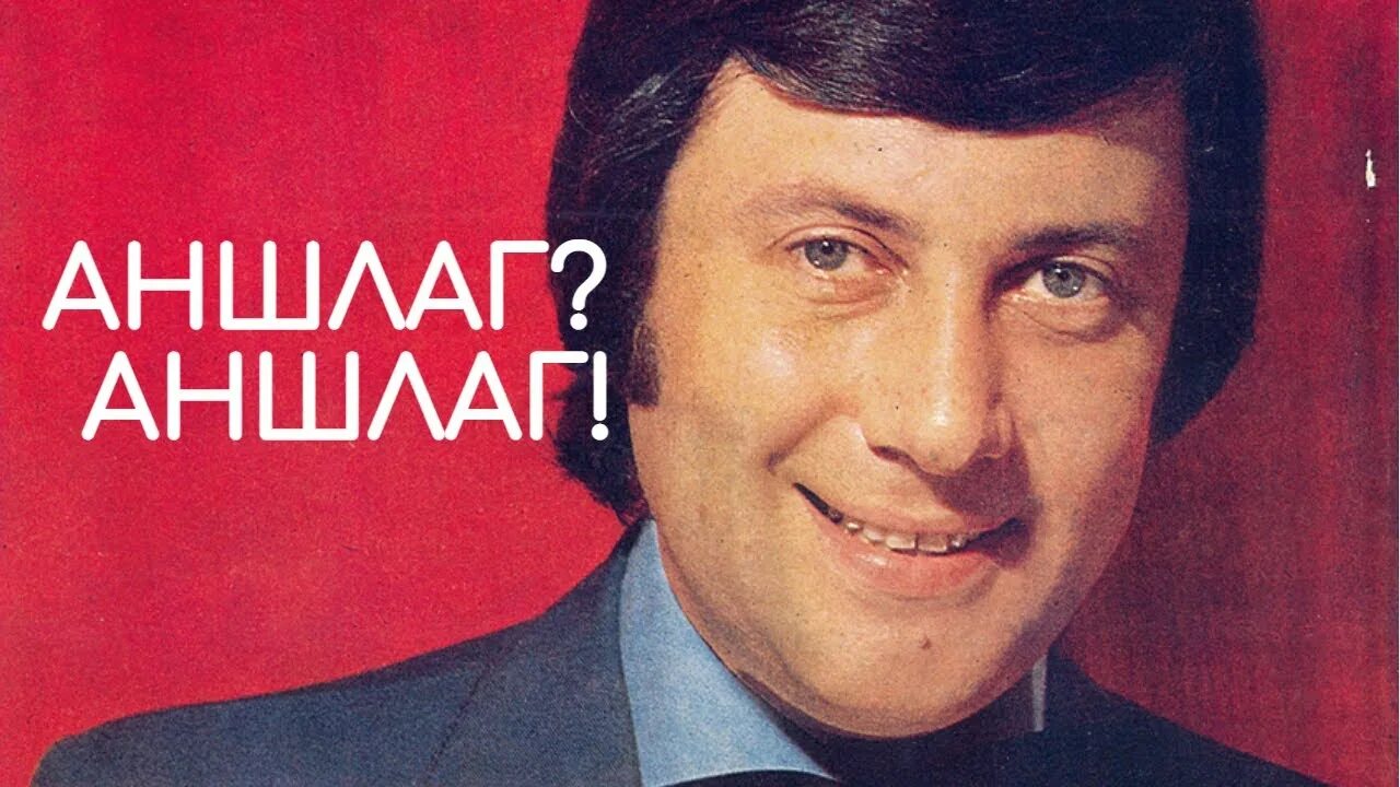 Сергей дробашенко монологи. Сергей дроботенко 2019. Геннадий ветров аншлаг. Сергей дроботенко юморина. Аншлаг выступающие.